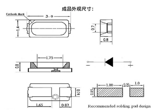 贴片红外灯珠